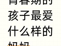 -安肯心理咨询(长宁旗舰店)