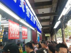 -宫廷糕点铺
