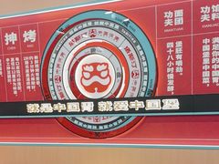 -塔斯汀中国汉堡(南京信息工程大学店)
