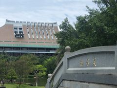 -厦门大学(思明校区)