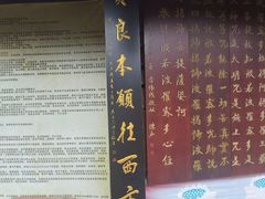 -峨眉山报国寺