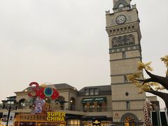 -王府井奥莱临潼小镇(临潼店)