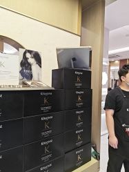 -Kraemer Paris苏豪路易士·嘉玛发廊