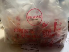 -帝煌烤卤(羊子街店)