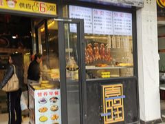 -嘉旺港式茶餐厅(延长中路店)