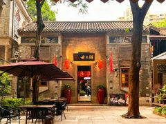 -大良毋米粥 · 粥底火锅(岭南天地店)