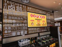 -潮界(虹桥新天地店)