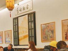 -三两春(浦三路店)