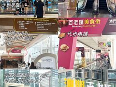 -深圳机场码头