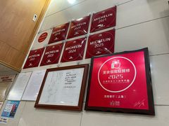 -茂隆餐厅(进贤路店)