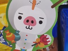 -全家便利店(四平路六店)