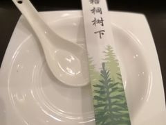 -梧桐树下(云锦世家店)