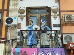 -老虎石海上公园