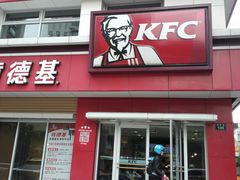 门面-肯德基(杭州和平饭店)