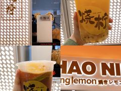 -烧柠·柠檬茶(大融城店)