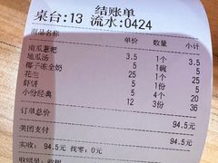 -胡仕光陵水酸粉