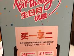 -济南香格里拉·咖啡泉自助餐厅