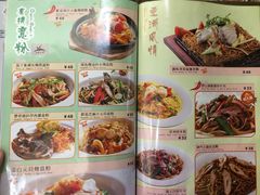 -和平馆·地道港澳茶餐厅(西门口店)