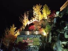 -古尔沟华美达温泉度假酒店