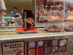 -合点寿司(美罗城店)