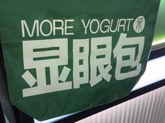 -茉酸奶(高科山姆店)