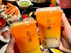 -花潮料理艺食馆(成都万象城店)