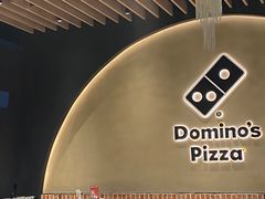 -达美乐比萨(红山店)