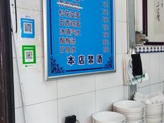 -索家卤汁凉粉店(回民街店)