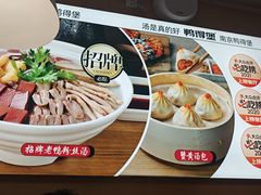 -鸭得堡老鸭汤·鸭血粉丝(南京博物院店)