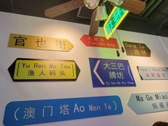 -澳门陈光记烧味饭店(郎家园店)