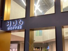 门面-HUG·拥抱咖啡(郑州宝龙广场店)