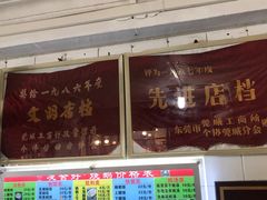 -凌舍好烧鹅(中山路店)
