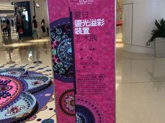 -FLAIR顶层餐厅酒吧(浦东丽思卡尔顿酒店)
