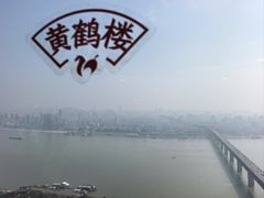 -龟山风景区-龟山电视塔