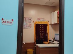 -瑞派·关忠动物医院·异宠专科·犬猫肿瘤·皮肤专科(望京店)