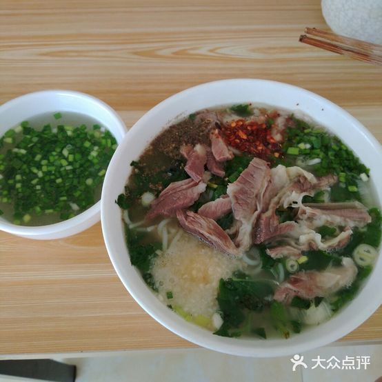 贾不假一号羊肉馆