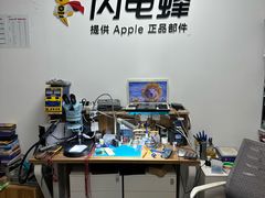 -铭修苹果华为手机平板维修服务(杨浦区店)