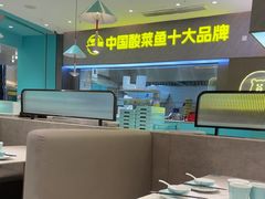 -姚姚酸菜鱼·金戈戈香港豉油鸡(喜荟城联名店)