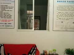 android_upload_pic-太乙盲人推拿按摩连锁(星洲店)