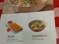 -西贝(上海我格广场店)