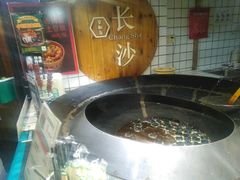 -文和友老长沙臭豆腐(太平街二店)