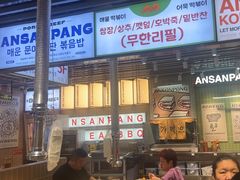 -安又胖韩国烤肉(泰达永旺店)
