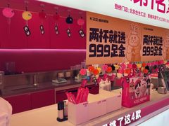 -K22.酸奶草莓(烟台芝罘店)
