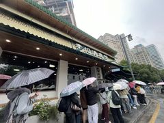-李记清真馆(打钉巷店)