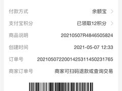 -Apple零售店(深圳益田假日广场店)