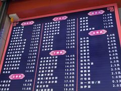 -舒记粉店(七星路店)