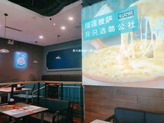 大堂-酷公社·榴莲披萨(太原街店)
