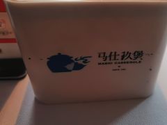 -马仕玖煲·融合菜·酥不腻烤鸭(人大店)