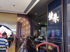 -钟菜·粤菜点心·宴请(海上世界·汇港二期店)