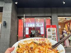 -大嘻咹biangbiang面(历史博物馆店)